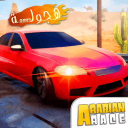 飙车竞赛游戏(Dubai Car Drift Mania: Racing Challenge)