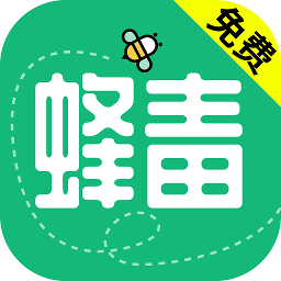 蜂毒免费小说app下载