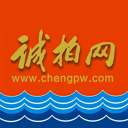 誠(chéng)拍網(wǎng)