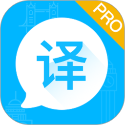 手機論文翻譯軟件(英語翻譯app)