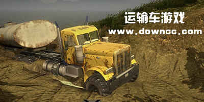 运输车游戏大全-运输车游戏中文版-运输车游戏下载