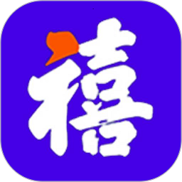 禧小铺官方版