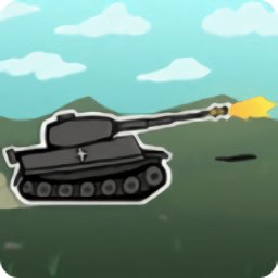坦克小队最新版(Tank Team)