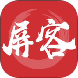 屏客名榜app