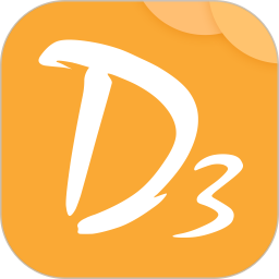 d3名表管家app下载