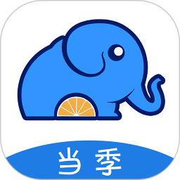 當季水果app