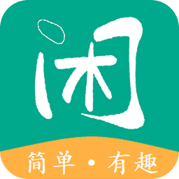 趣閑轉(zhuǎn)app