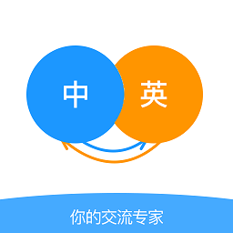 智能翻译助手app