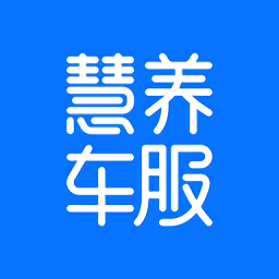 慧養(yǎng)車服