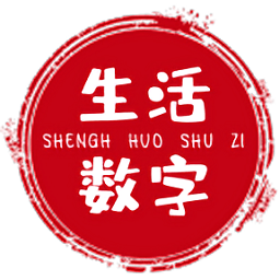 生活數(shù)字平臺(tái)