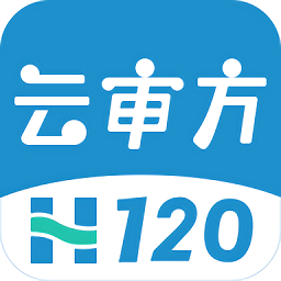 h120云审方最新版