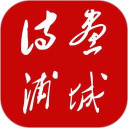 诗画浦城app平台