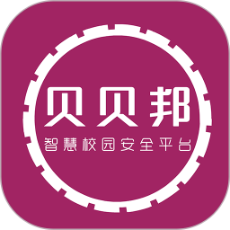 贝贝邦app