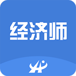 中级经济师题库宝典app下载