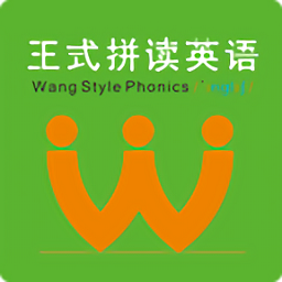 王式拼讀英語(yǔ)