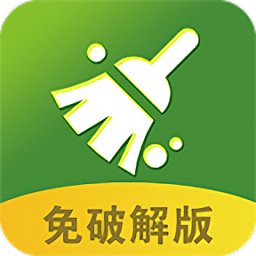 安暮助手官方正版