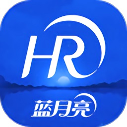 hr藍月亮智慧人事app