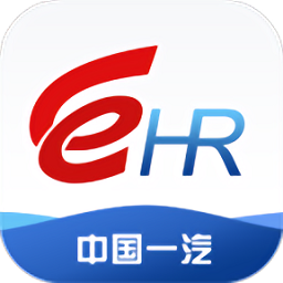 中国一汽HR自助系统