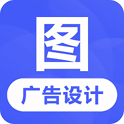 云川廣告設(shè)計官方正版