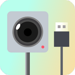 usb攝像工具軟件