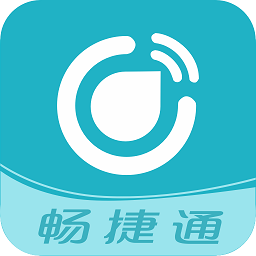 畅捷通工作圈appv5.0.7.71 官方安卓版