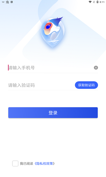 水行者app下载