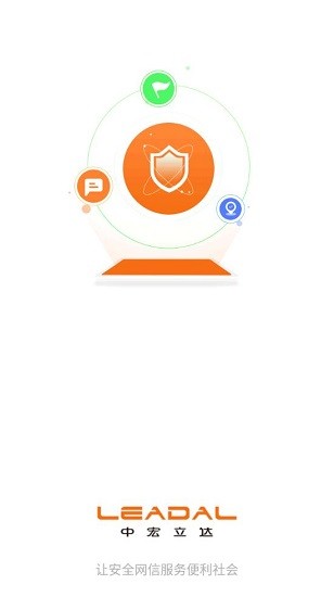 立達(dá)通官方版 v0.0.19 安卓版 0