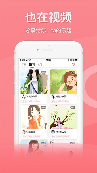 也在官方版 v1.0.17 安卓版 0