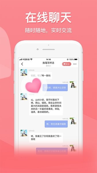 也在官方版 v1.0.17 安卓版 1