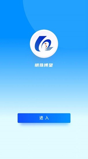 明珠博望視頻新聞 v1.0.1 安卓版 3