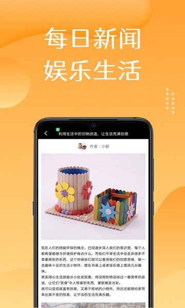 美淘在家app下载