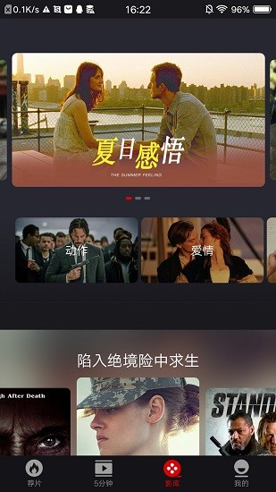 乐首映app下载