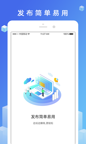 优品街商家版app v1.0.71 安卓版1