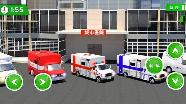 救援驾驶模拟 v1.0 安卓版2