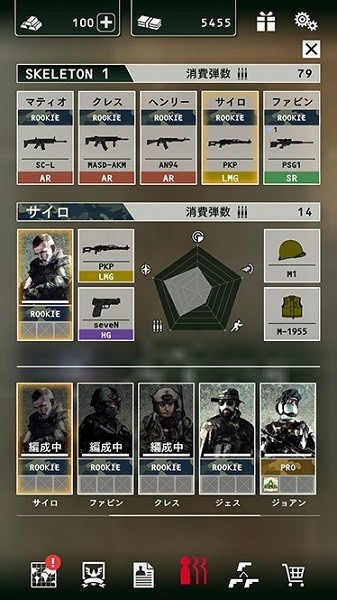 黑色命令(BLACK COMMAND) v3.00.01 安卓版 3