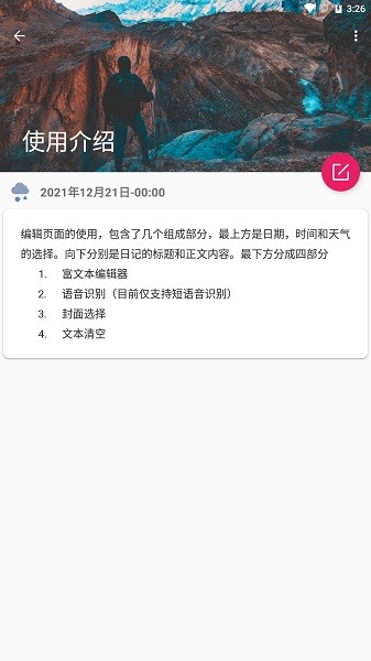 Meta工具下载