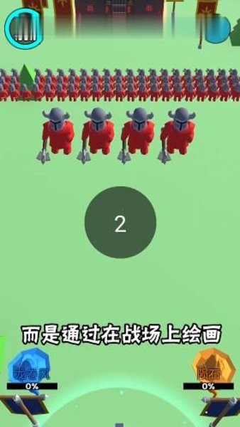 畫個(gè)火柴人世界無敵版 v1.1.8 安卓版 1