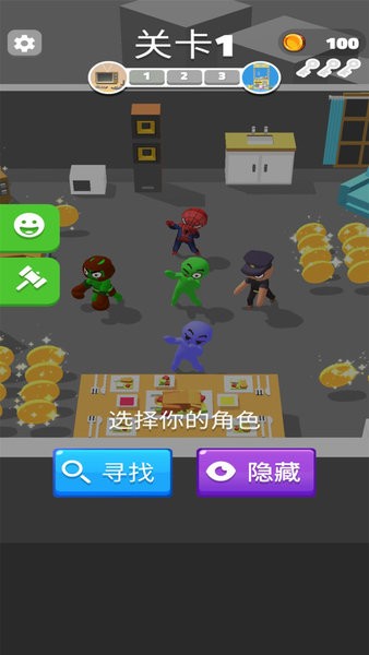 像素抓迷藏 v1.6 安卓版 1