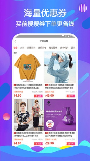 天著熙品app下载