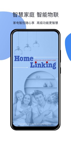 homelinking智能家居 v3.8.1 安卓版 3