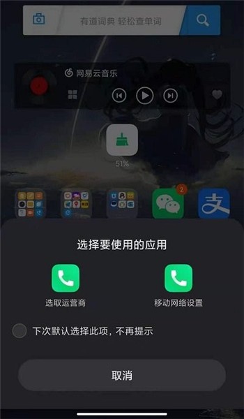 小米5g開關app0