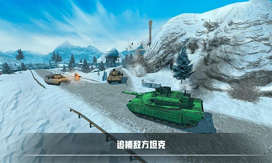装甲坦克战争免费版 v1.0 安卓版0
