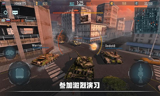 装甲坦克战争免费版 v1.0 安卓版2