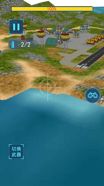 岛屿破坏模拟器官方版 v1.2 安卓版1