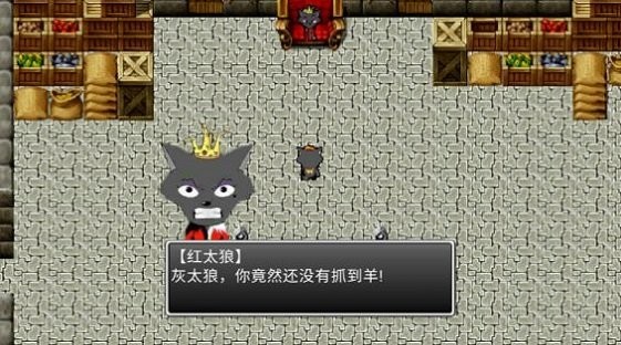 羊村的夢魘之運手游 v0.5 安卓版 0