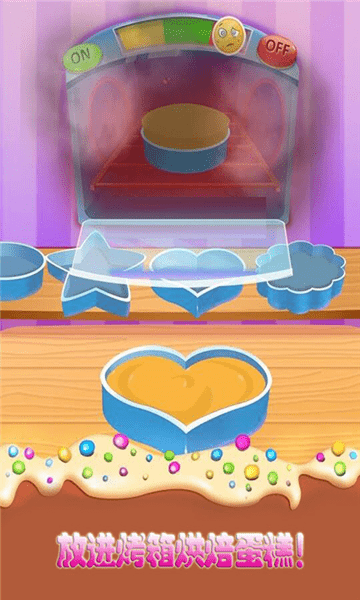 梦幻芭比公主的甜品手机版 v1.1.34 安卓版0