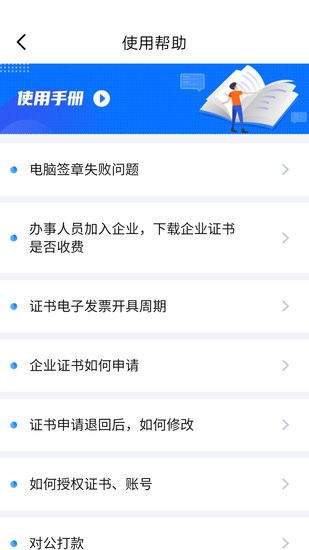 容易簽app