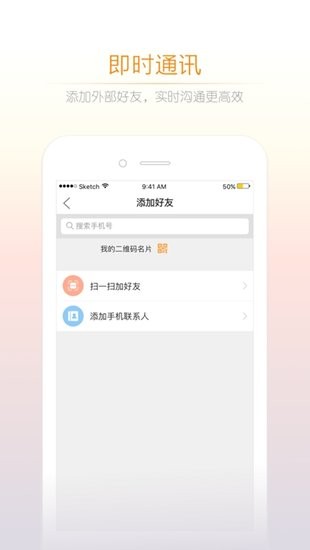 小敏办公app