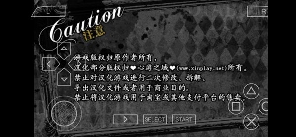 魔鬼戀人血祭漢化版 v2022.01.05.16 安卓版 0