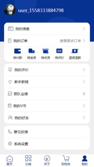 v美態(tài)app